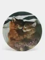 Карамельный значок с татарским принтом "Коты", металлический, 56 мм