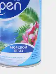 Автоматический освежитель Alpen Fresh" VERTI сменный балон, 250мл