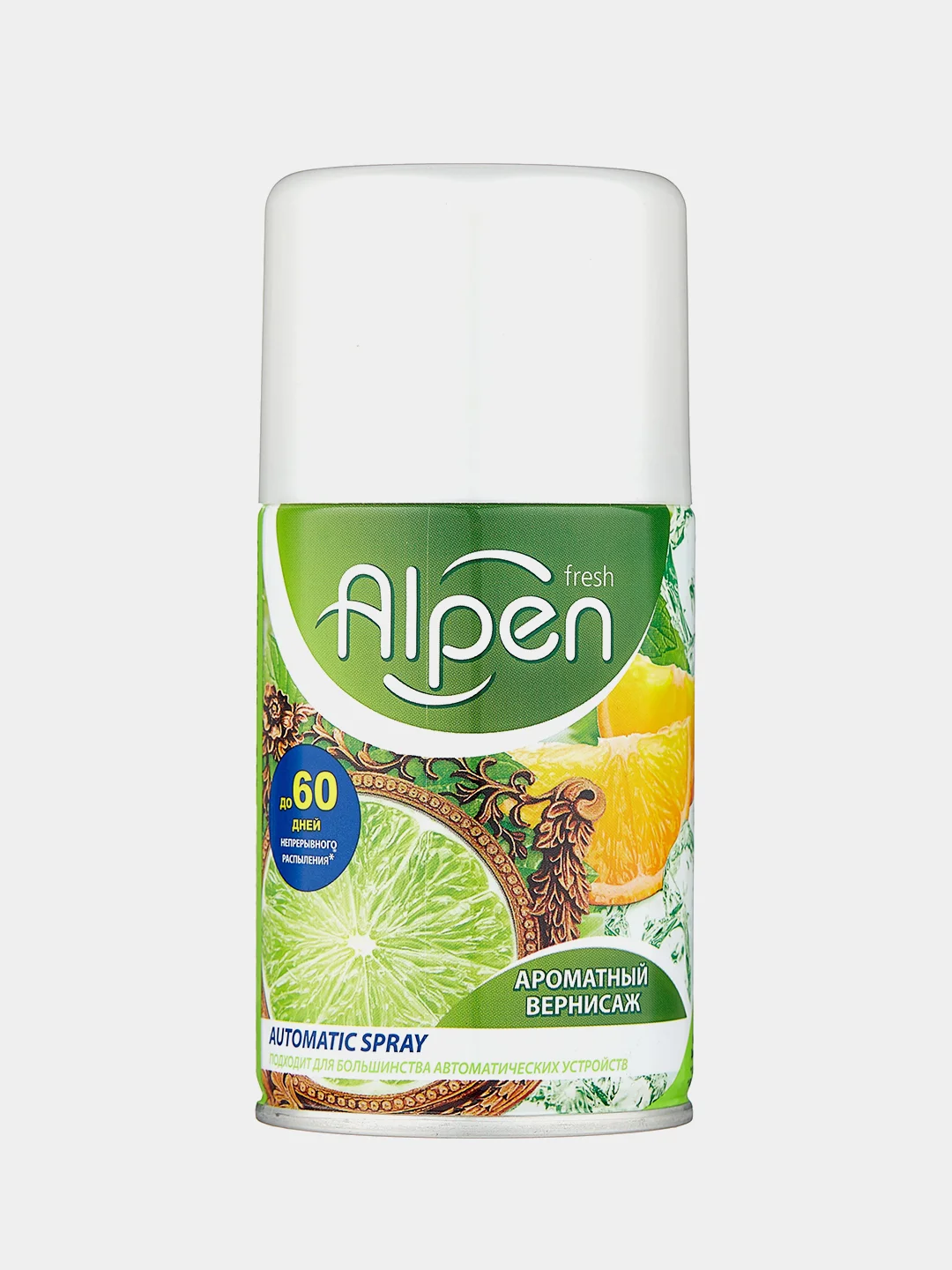 Автоматический освежитель Alpen Fresh" VERTI сменный балон, 250мл