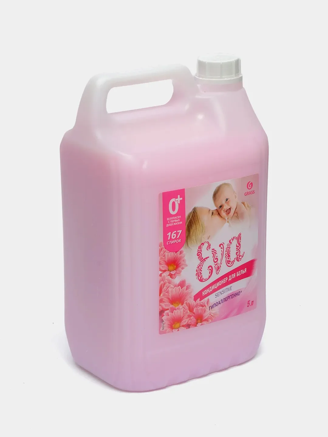 Кондиционер для белья Grass EVA sensitive, концентрированный, 5 кг