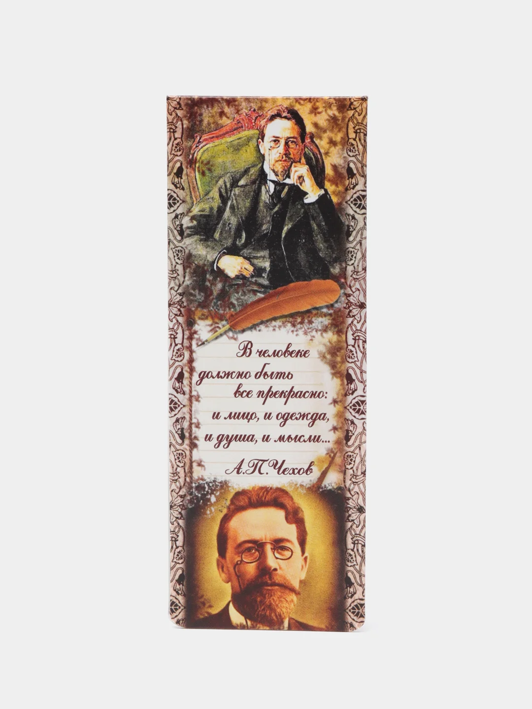 Золотистый хаки магнитная закладка "Писатели", 3,5 х 9,5 см