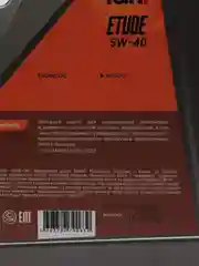 Масло моторное Taif ETUDE 5W-40 API SL/CF, полусинтетическое