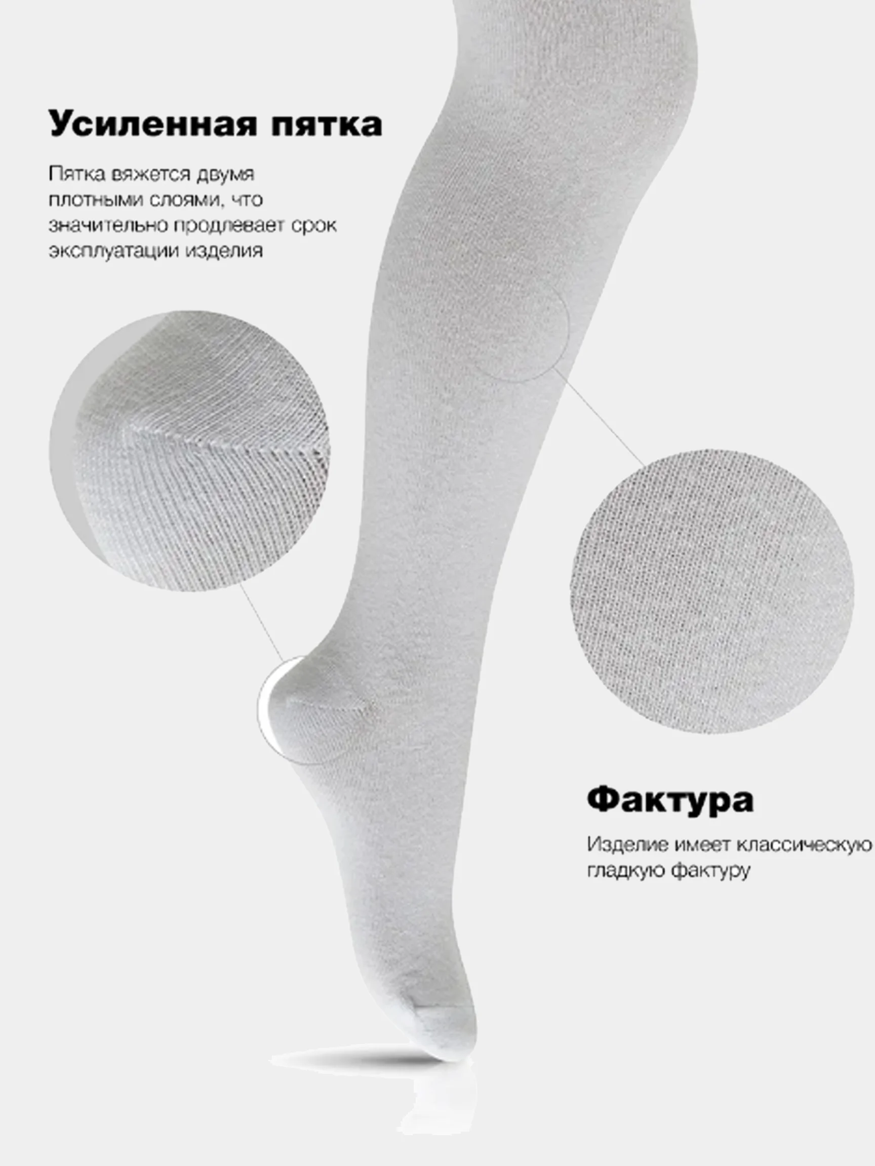 Белый колготки детские для девочки, хлопок