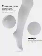 Белый колготки детские для девочки, хлопок