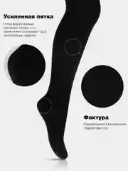 Темно-синий колготки детские для девочки, хлопок