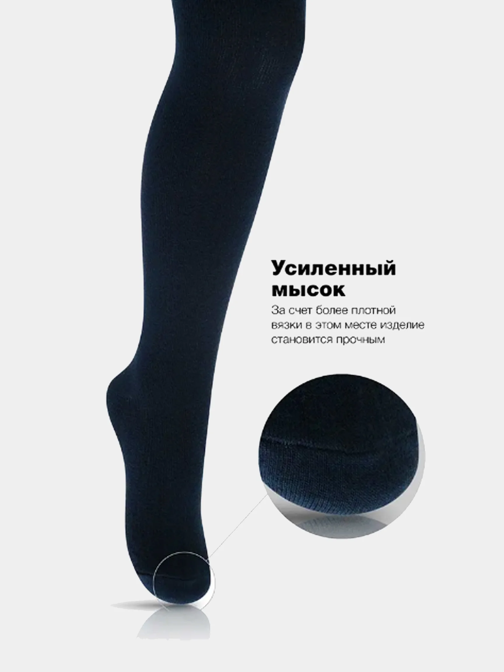 Темно-синий колготки детские для девочки, хлопок