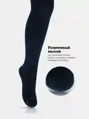 Темно-синий колготки детские для девочки, хлопок