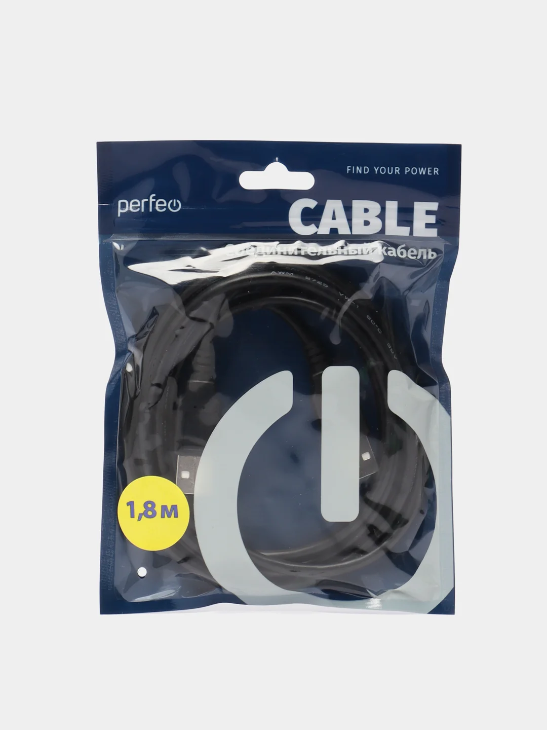 Кабель PERFEO A вилка - А вилка, USB2.0, длина 1,8 / 3 м