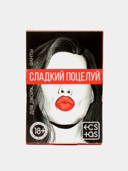 Фанты "Сладкий поцелуй", 20 карт, 18+