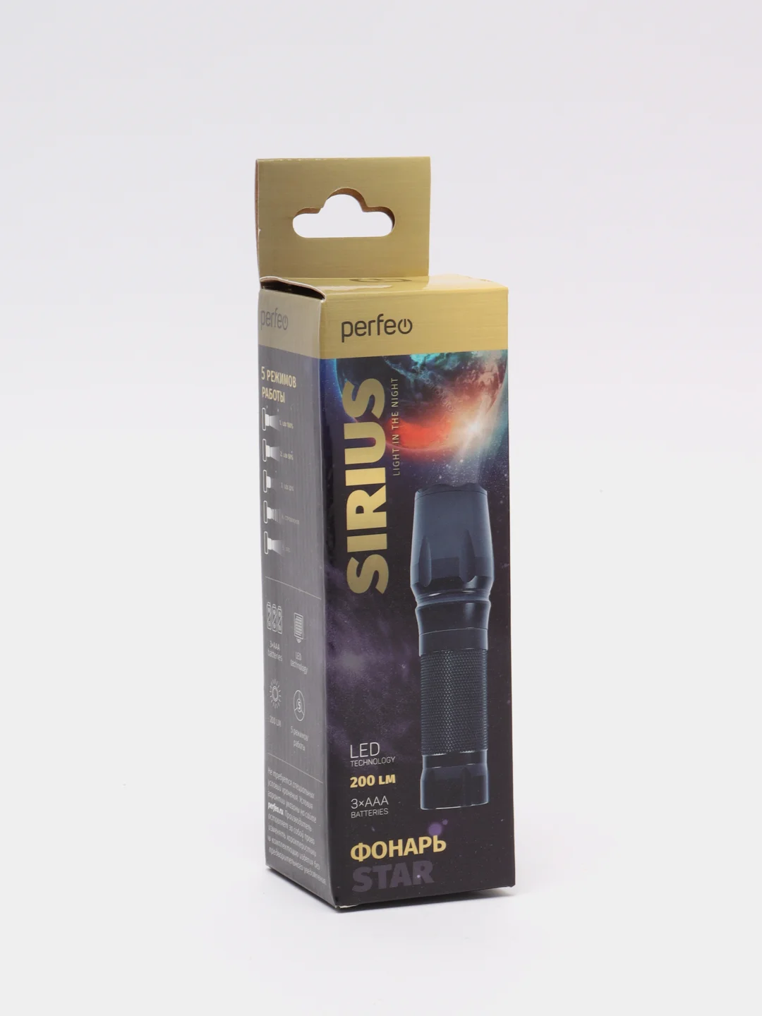 Светодиодный фонарь Perfeo Sirius