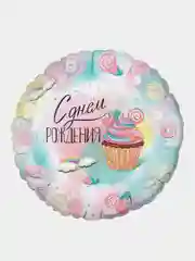 Желтый набор воздушных шаров "С Днем рождения! ", 8 штук