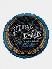 Фиолетовый набор воздушных шаров "С Днем рождения! ", 8 штук