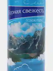 Голубой освежитель воздуха Toilex, аэрозоль, 300 мл