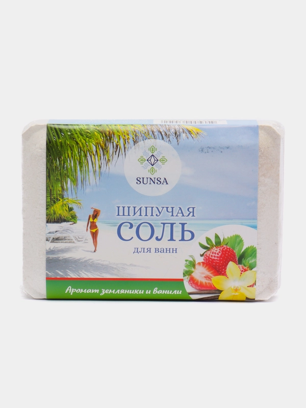 Cоль для ванны SUNSA "Земляника и ваниль", шипучая, 900 г