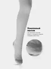Серый колготки детские для девочки, хлопок, ажурные