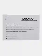 Белый нашивка из аниме "Блич", с термоклеем