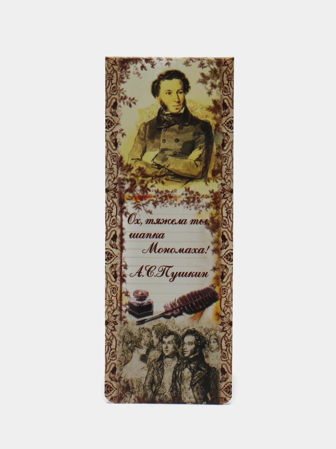 Желтый магнитная закладка "Писатели", 3,5 х 9,5 см