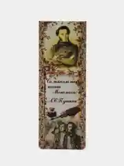 Желтый магнитная закладка "Писатели", 3,5 х 9,5 см