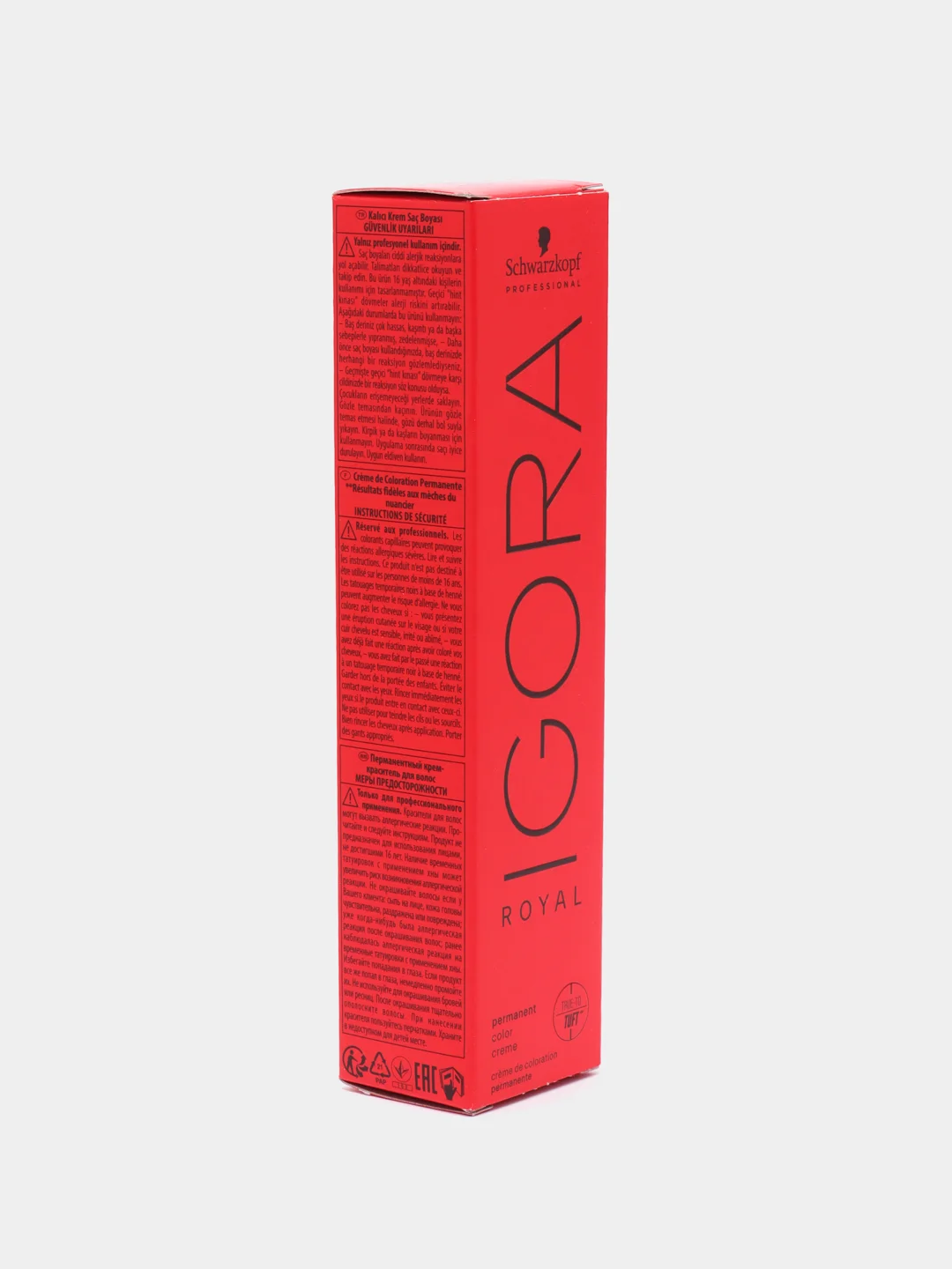 Краска для волос Igora Royal 8-00 Светлый русый натуральный экстра, 60 мл