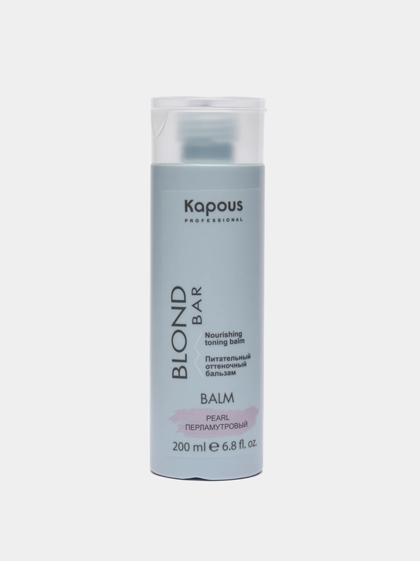 Бальзам оттеночный Kapous Professional Blond Bar, блонд перламутровый, 200 мл