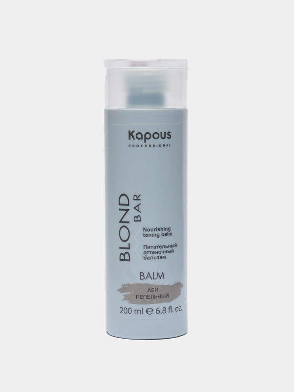 Питательный оттеночный бальзам Kapous Professional Blond Bar, пепельный, 200 мл