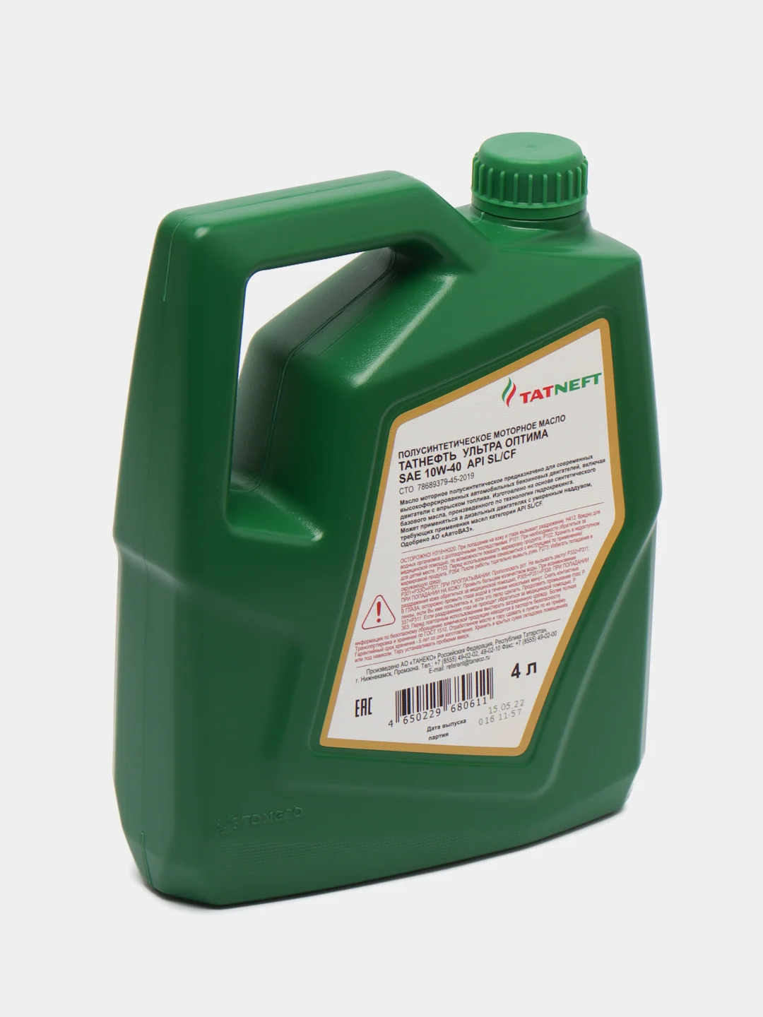 Моторное масло Татнефть Ультра Оптима SAE 10W-40. Полусинтетическое. 4 л