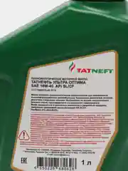Моторное масло Татнефть "Ультра Оптима" SAE 10W-40, полусинтетическое 1 л