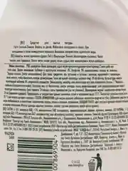 Средство для мытья посуды Fairy "Сочный лимон", 450 мл