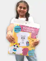 Детская футболка раскраска с маркерами / набор для рисования / набор для творчества