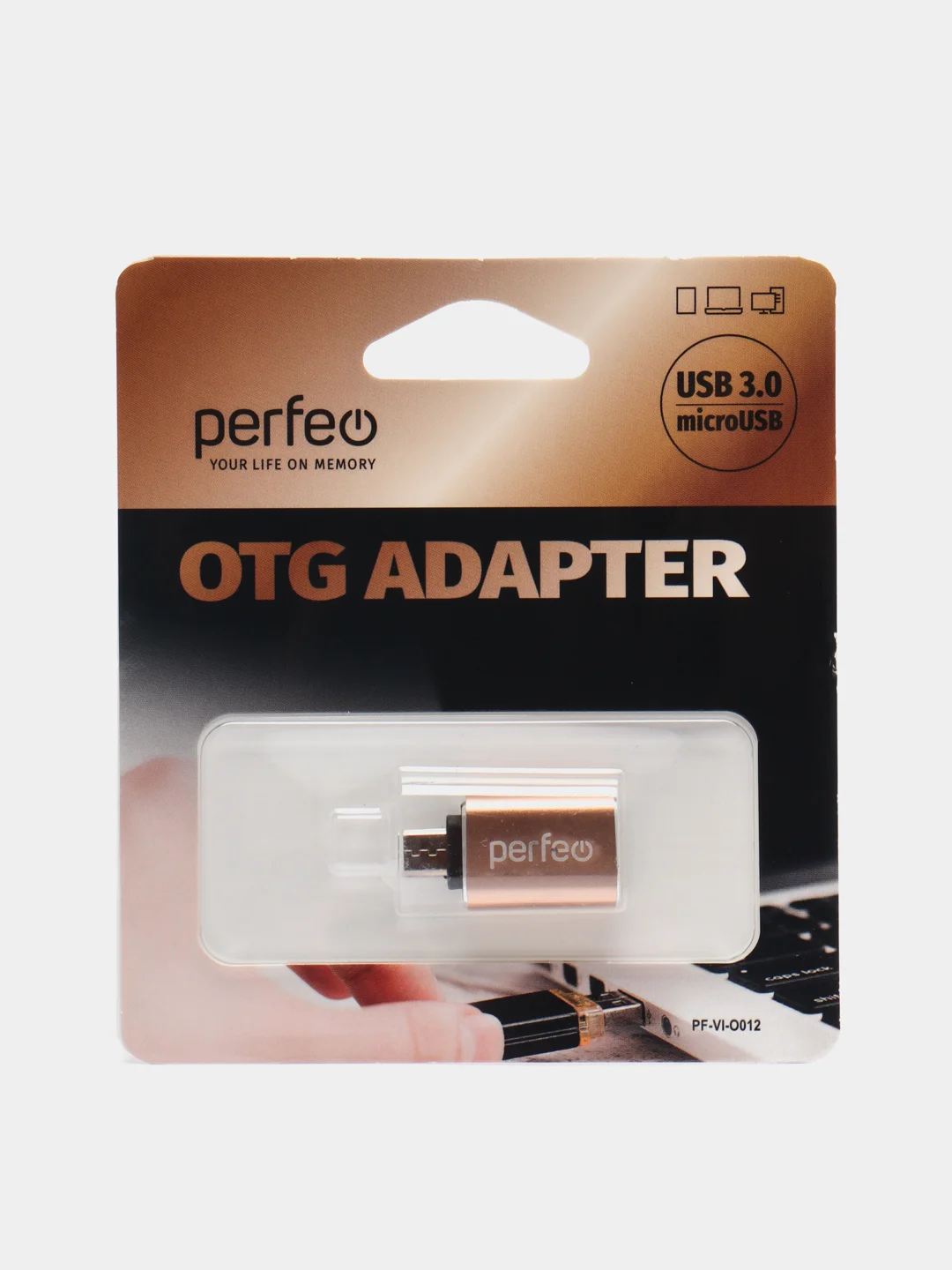 Золотой адаптер USB на micro USB OTG Perfeo, 3.0