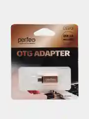 Золотой адаптер USB на micro USB OTG Perfeo, 3.0
