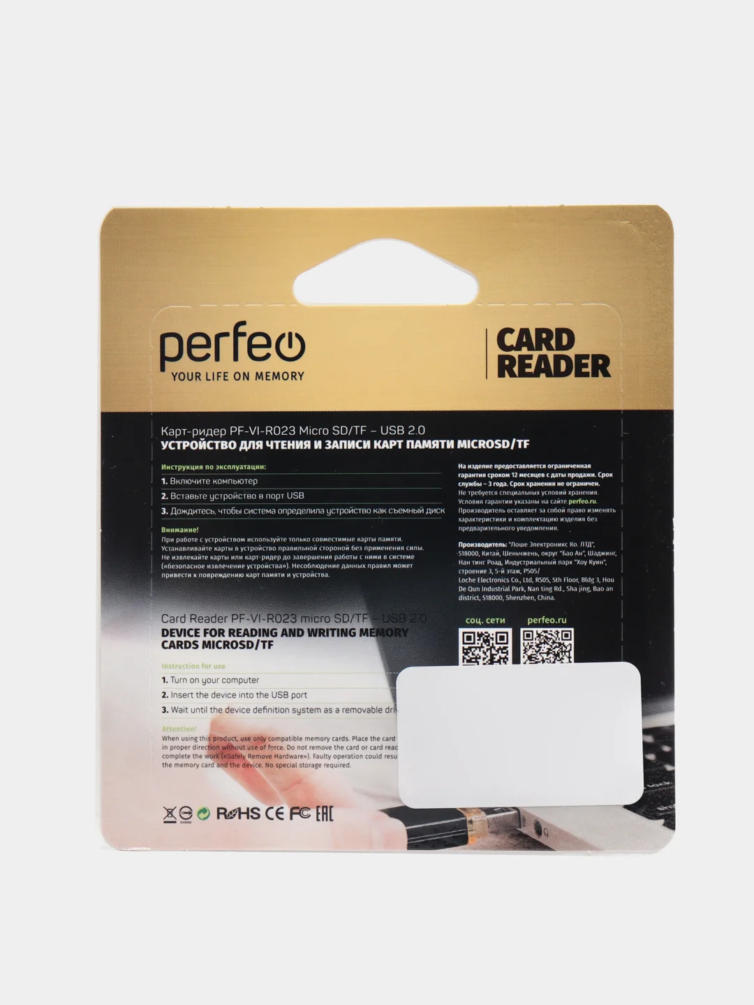 Синий картридер Card Reader Micro SD Perfeo, PF-VI-R023