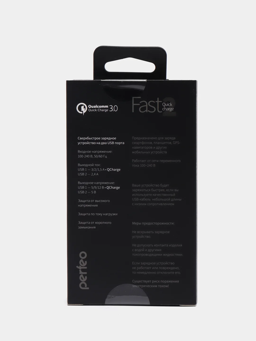 Сетевое зарядное устройство Perfeo Fast 2 с разъемом 2 x USB, QC3.0, белое, PFA4141