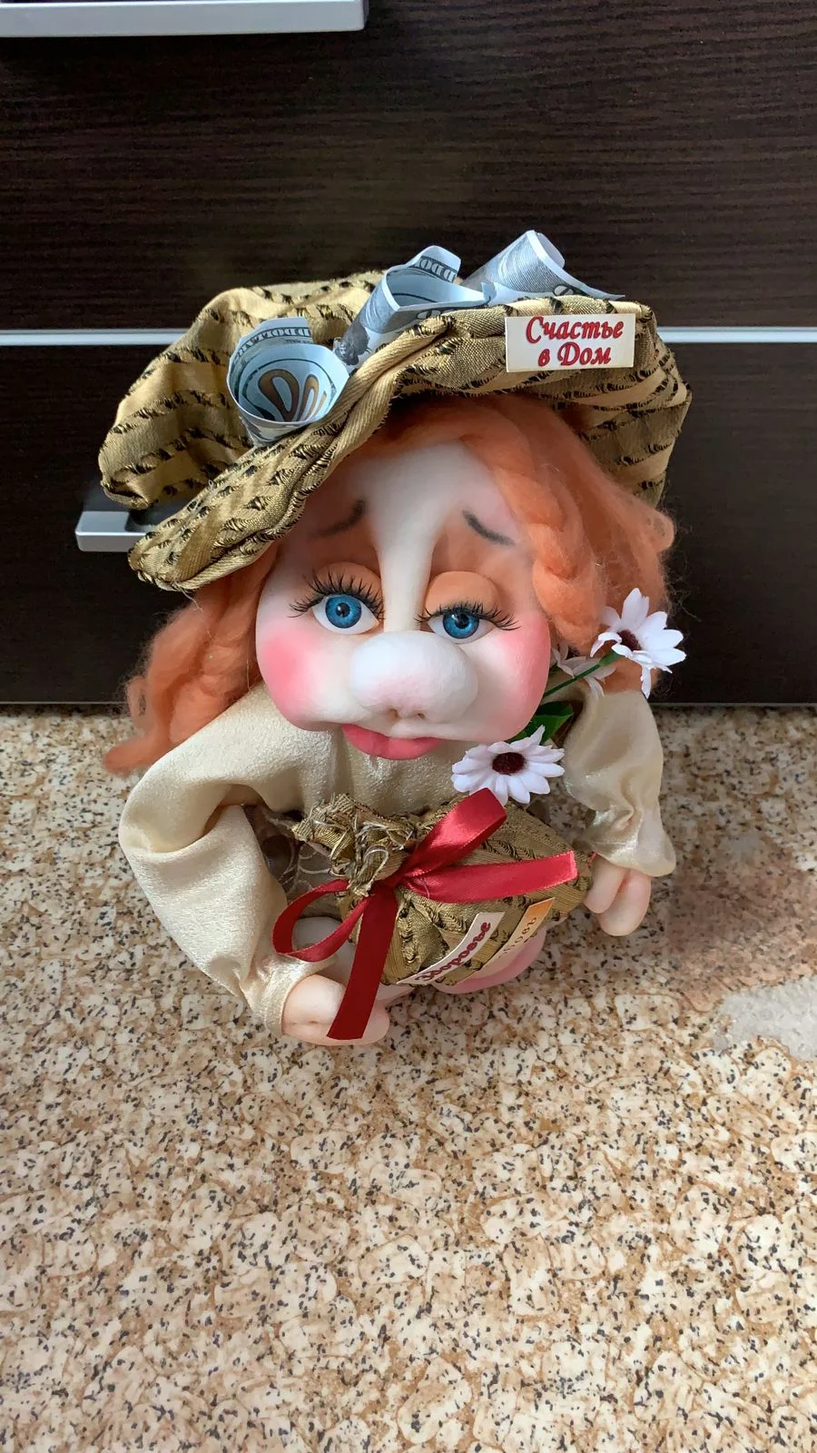 Конфетный игрушка "Домовенок"