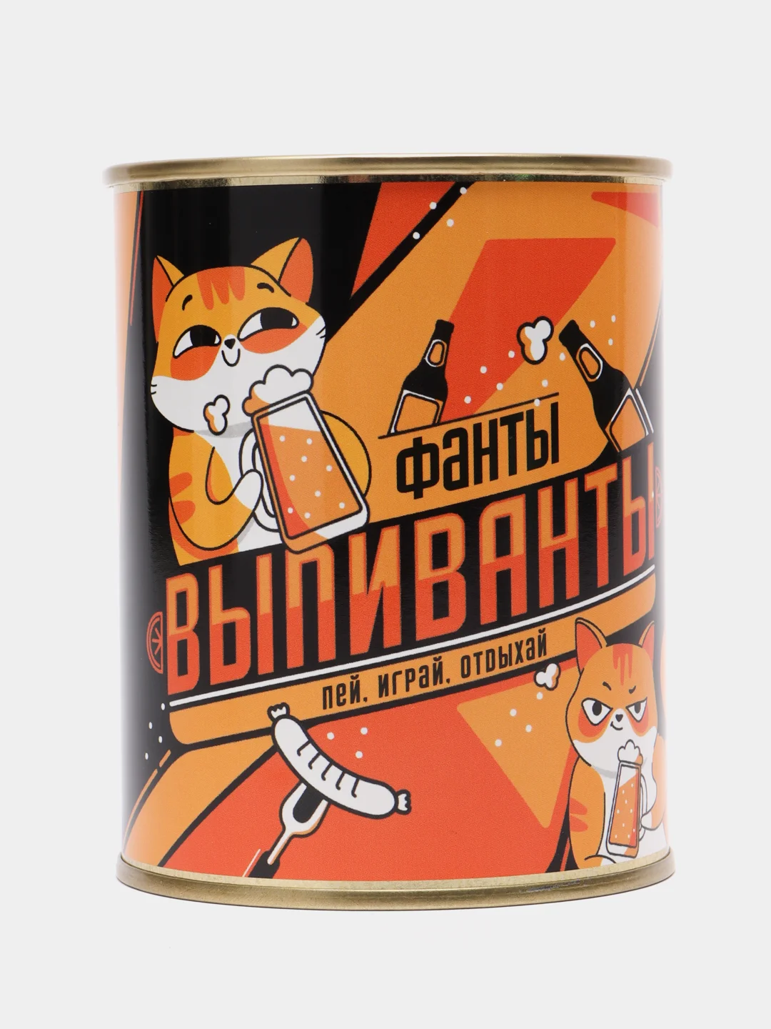 Оранжевый алкогольная игра "Фанты", 20 карт