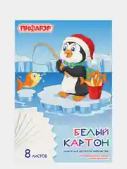 Белый картон