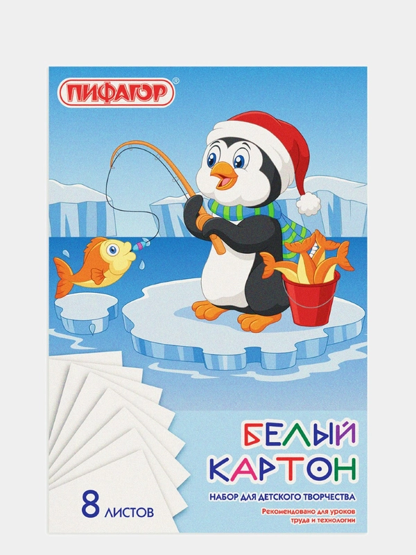 Белый картон