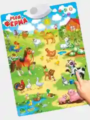 Алый развивающая игра. Говорящий плакат. Развитие ребенка Звуки Животных