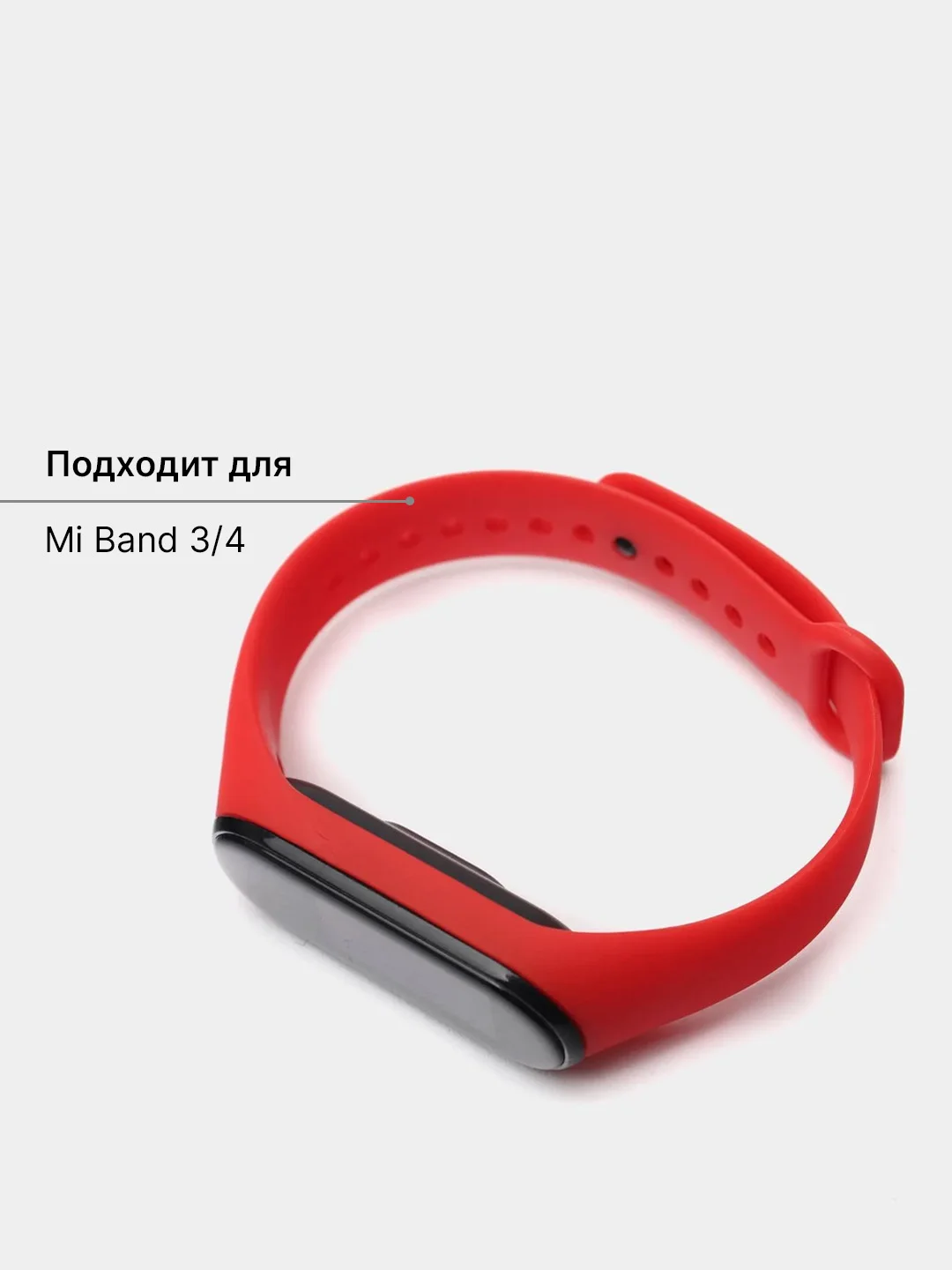 Браслет Mi Band 5 Купить Екатеринбург