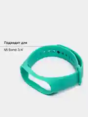 Сиреневый ремешок силиконовый для фитнес браслета Xiaomi Mi Band 3, Mi Band 4, подарок на Новый год
