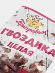 Гвоздика целая "Приправыч", 10 г