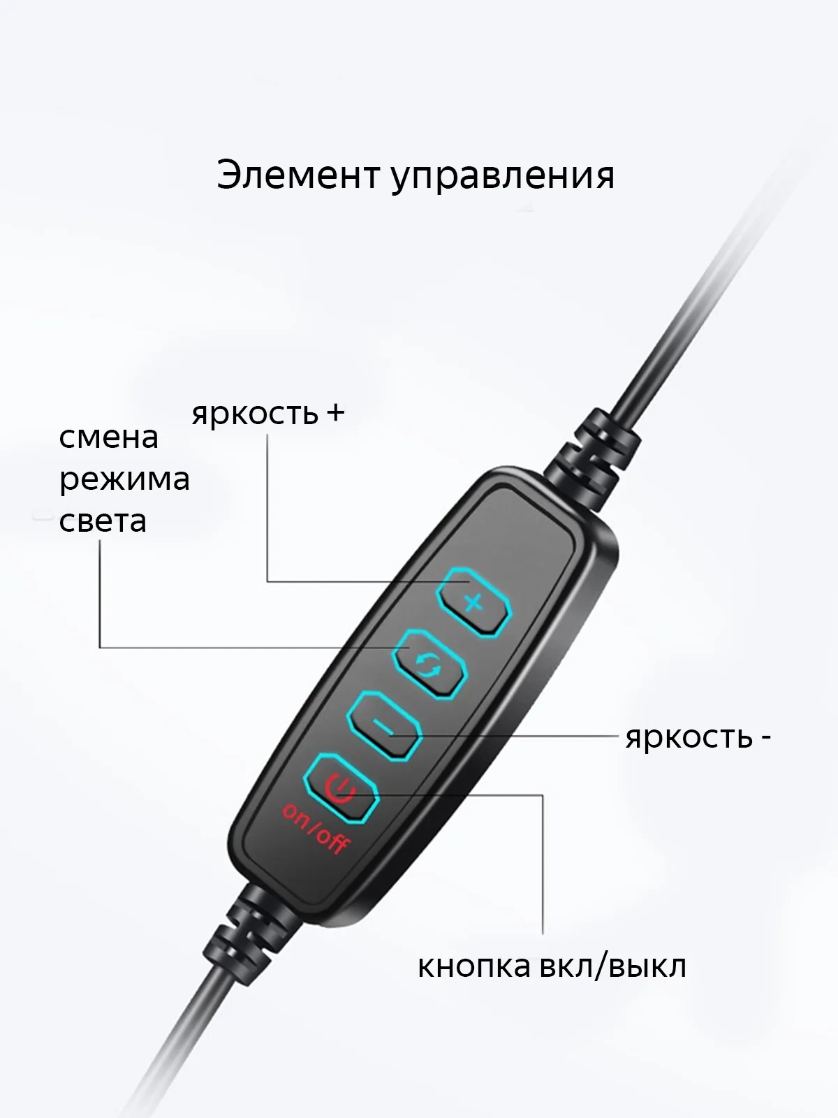 Штатив для телефона с подсветкой (кольцевая LED лампа с держателем)