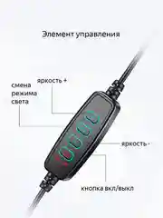 Штатив для телефона с подсветкой (кольцевая LED лампа с держателем)