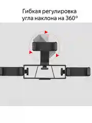Штатив для телефона с подсветкой (кольцевая LED лампа с держателем)