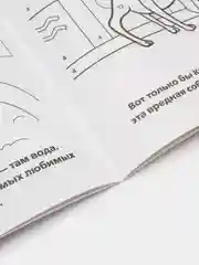 Голубой раскраска по номерам, А4