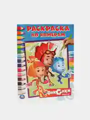 Голубой раскраска по номерам, А4
