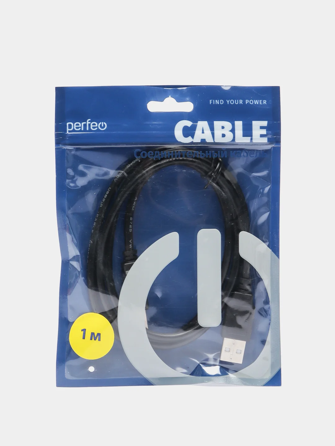 Кабель PERFEO, USB2.0 A вилка - В вилка