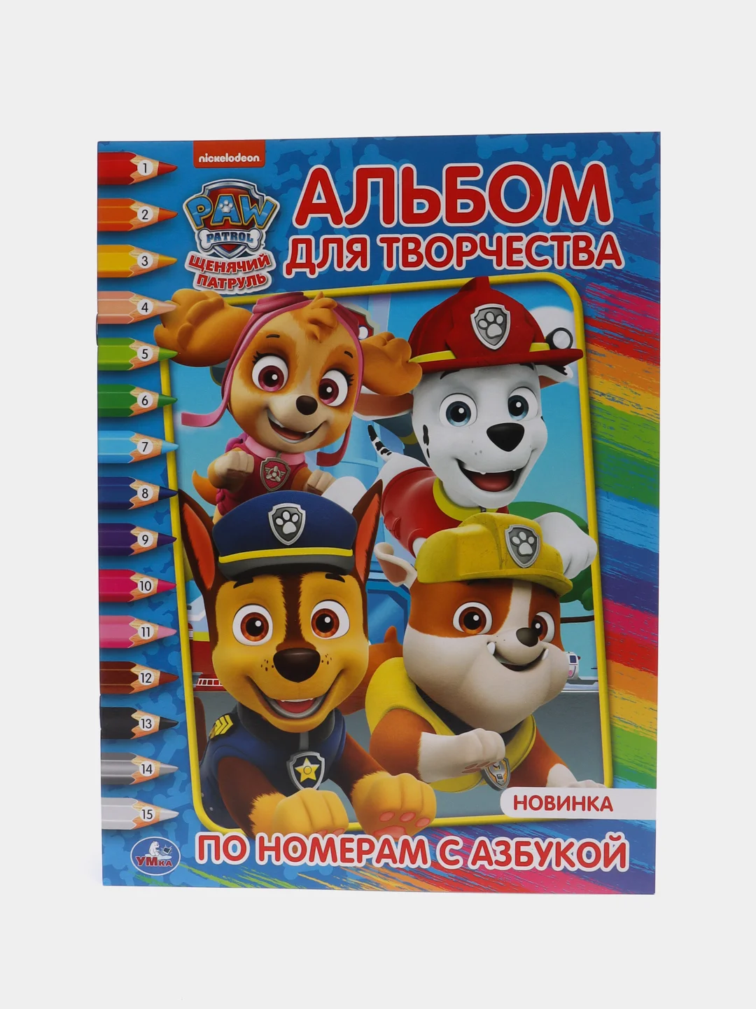 Синий раскраска по номерам, А4