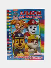 Синий раскраска по номерам, А4
