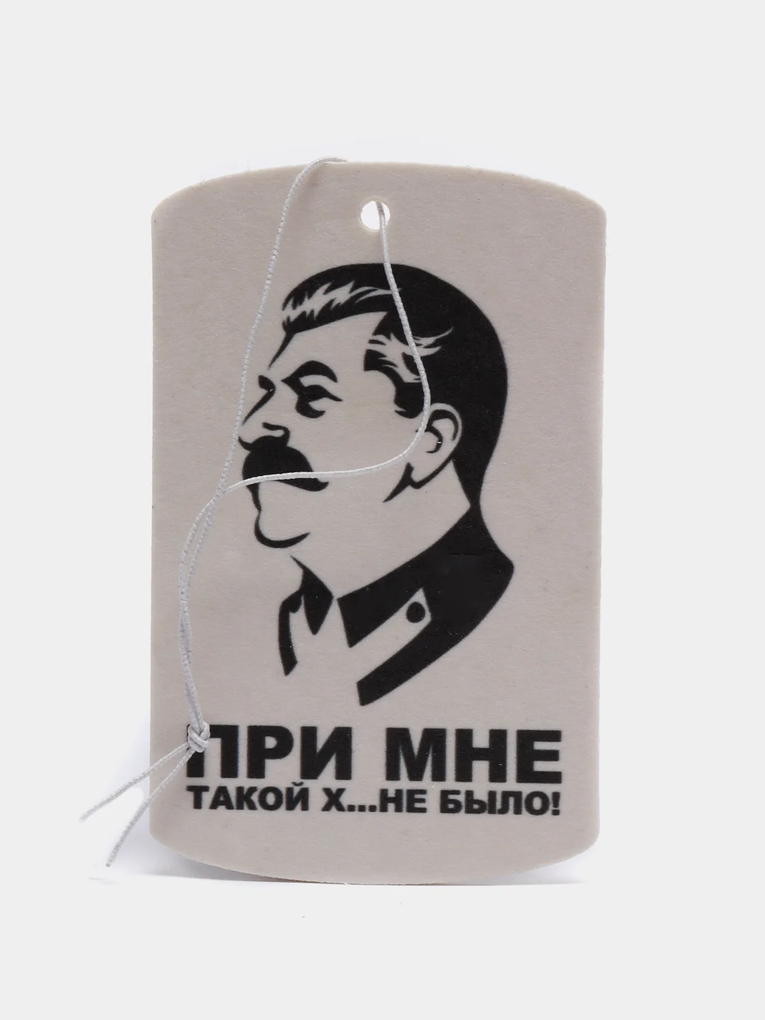 Тёмно-серый ароматизатор воздуха для автомобиля